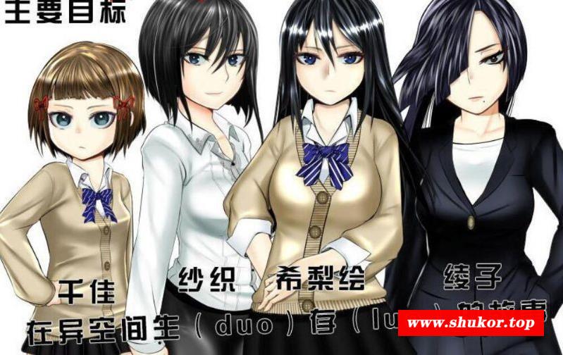 【ARPG/汉化/动态】 [SSTM] 希梨绘的异世界漂流记！精翻汉化版【1.8G】-小树基地