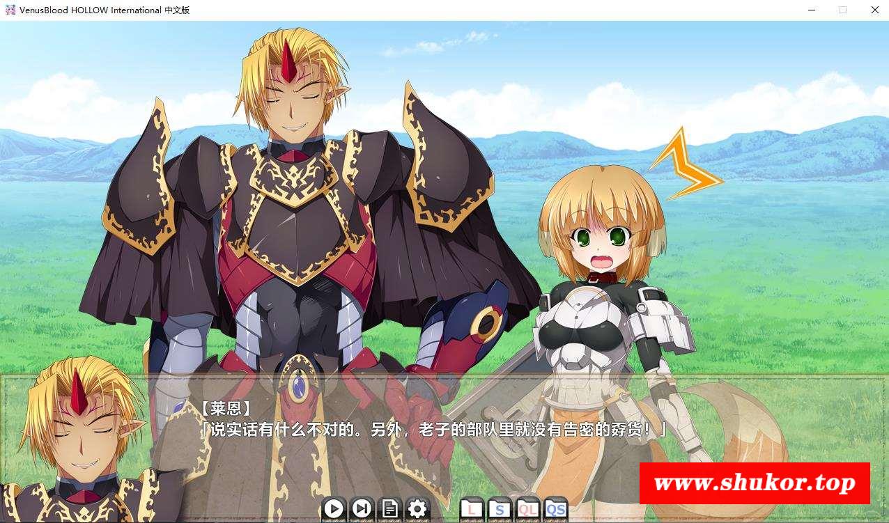 图片[4]-【大型SRPG/中文】圣女之学H：国际版 官方中文步冰版+全CG存档【佳作/全CV/7G】