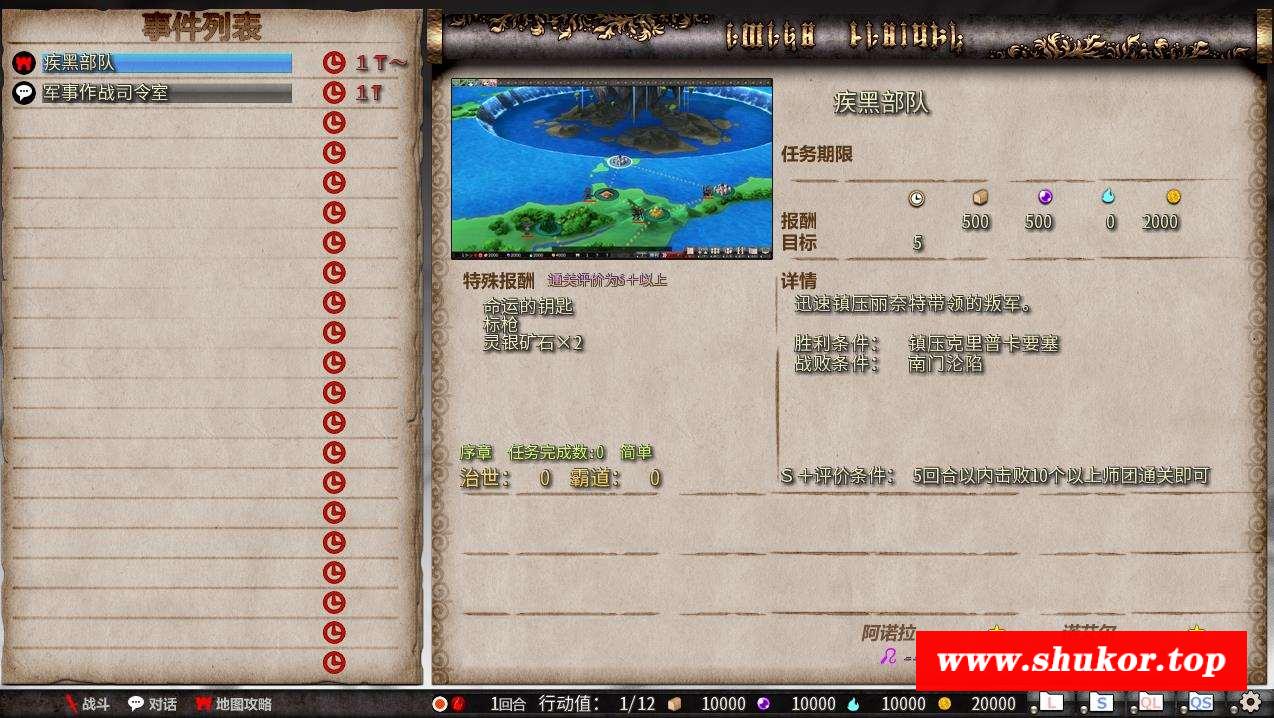 图片[5]-【大型SRPG/中文】圣女之学H：国际版 官方中文步冰版+全CG存档【佳作/全CV/7G】