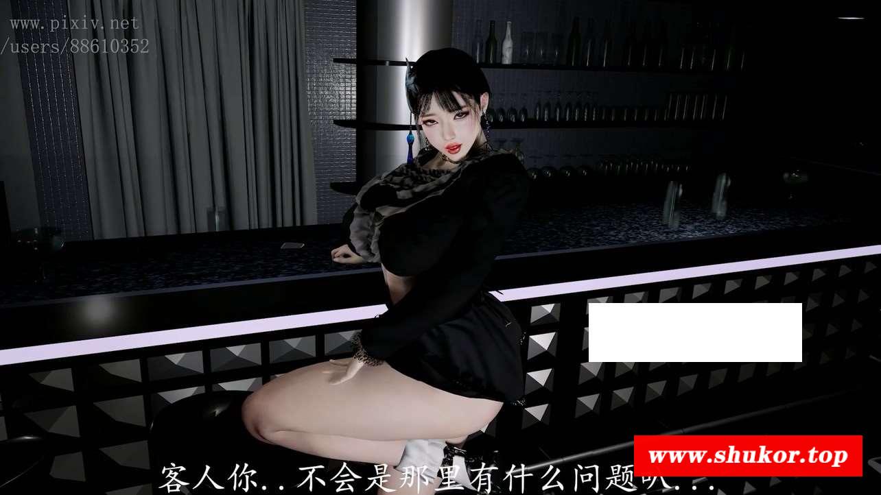 【3D极品/全动态】[VAM] 绝世黑斯美人：苏幼蝶 1080HD完整步冰中文版【国语CV/4G】-小树基地