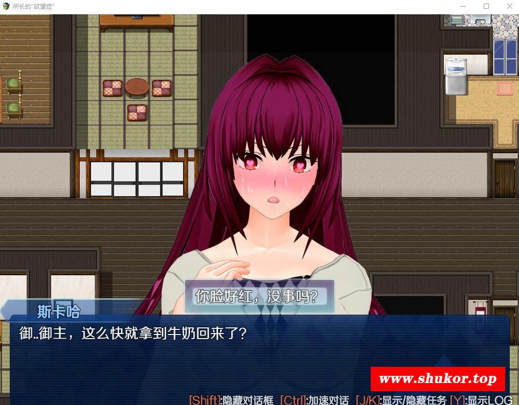 图片[2]-【中文RPG/究极NTR/动态】所长渔望症-樱之章：重制10月版官方中文版【大更/FGO/1.2G】