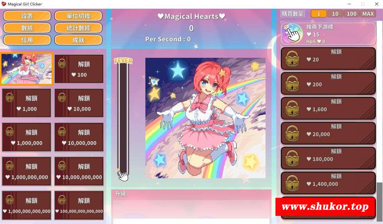 【点击SLG/中文/动态】魔法女孩点击器 官方中文步冰版+全CG存档【新作/290M】-小树基地