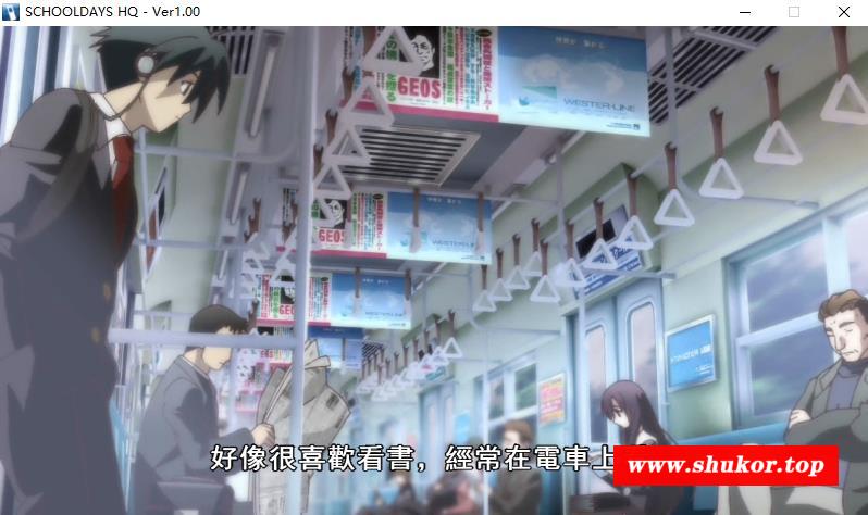 图片[1]-【神仙ADV/汉化/全动态】日在校园：SCHOOL DAYS HQ精翻汉化步冰版+全回想【全CV/11G】