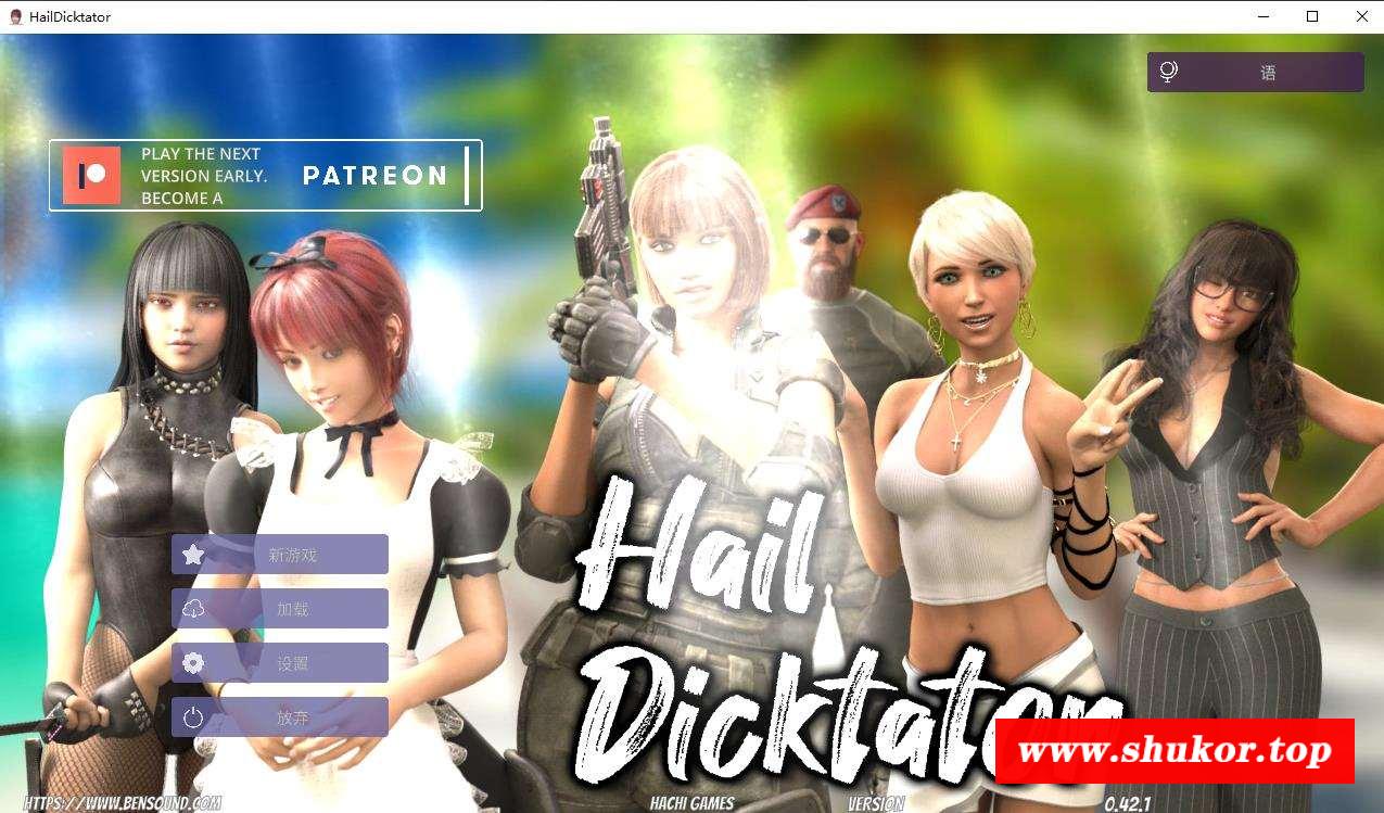 【经营SLG/官中/动态】冰雹者 Hail Dicktator V0.42.1 官方云汉化版【PC+安卓/4.6G】-小树基地