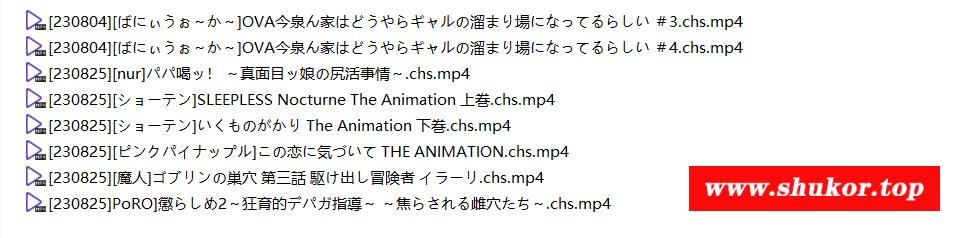 【2D合集/汉化/动态】2023年9月更新：真·8月鲤鱼蕃薯1080P汉化合集【9月新汉化/3.3G】-小树基地