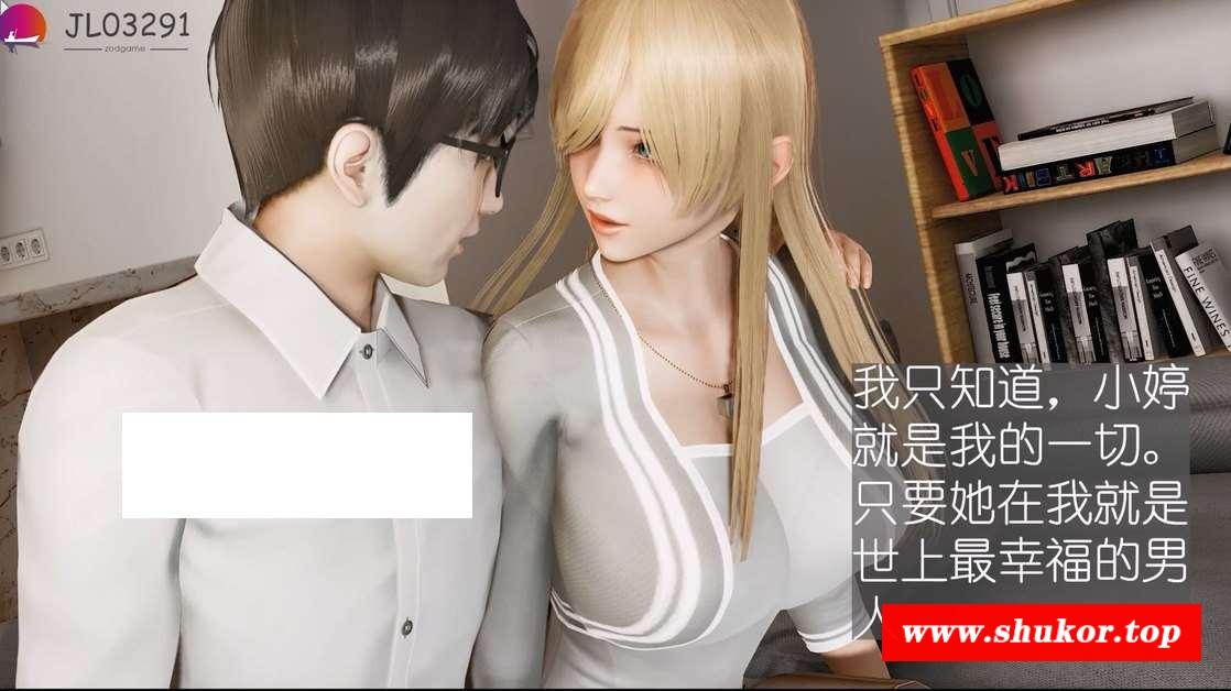 【3D同人/中文/全动态】NTR人齐系列2：出差的绿帽！1080HD版【佳作/超精美白丝女仆】-小树基地