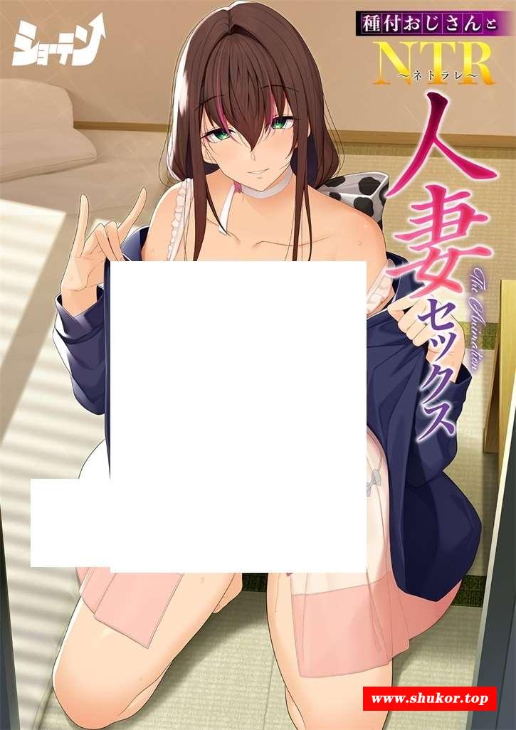 【2D合集/汉化/动态】2023年8月更新：真·7月鲤鱼蕃薯1080P汉化合集【8月新汉化/3.9G】-小树基地