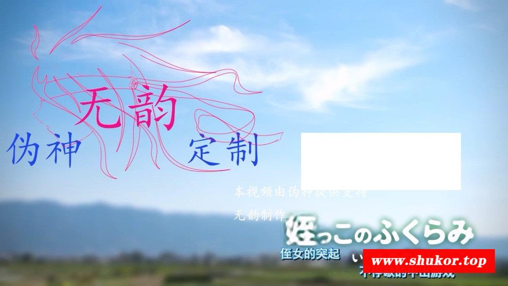 【3D同人/汉化/全动态】侄女的隆起：不停歇的发she游戏！汉化步冰完整版【全CV】-小树基地