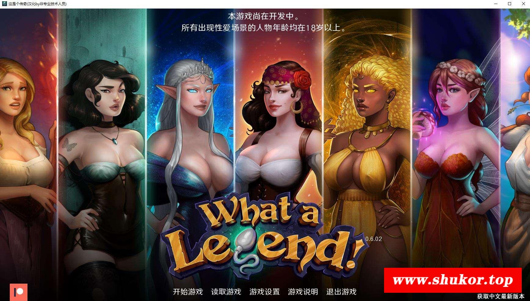 【沙盒SLG/精美2D/动态】这是个传奇V0.6.02 精翻汉化版【10月更新/PC+安卓/4.6G】-小树基地