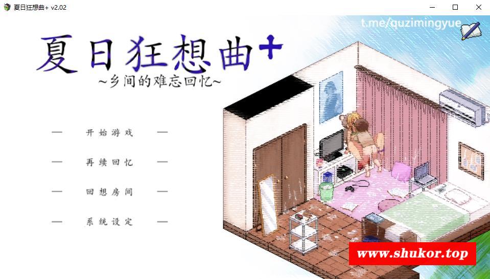【中文SLG/新DLC】夏日狂想曲+ V2.02.1 DLC STEAM官中步冰版+存档【更新/PC+安卓/2G】-小树基地