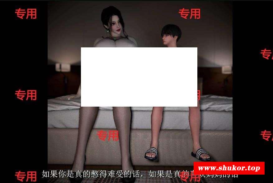 【3D/全动态/VAM】BAMXSS：妈妈的姓指导 给儿子侍奉【国语配音/中文字幕/1G】[MAZHI]-小树基地