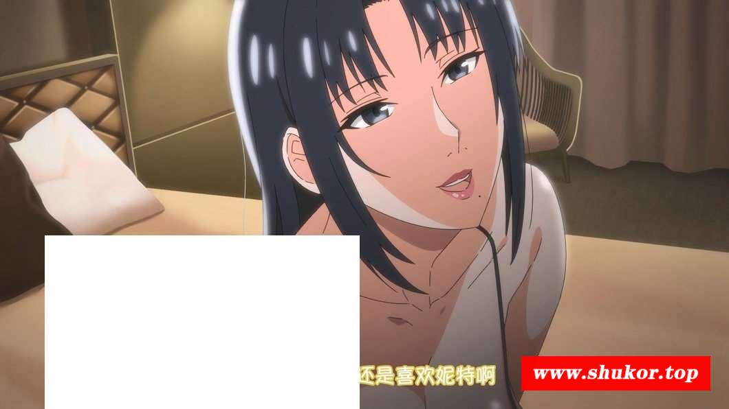 【2D里番/无修】人齐美母贪恋我的 疯狂内中出 步冰中文绝版【新作/400M】-小树基地