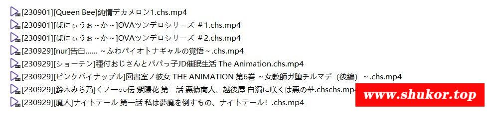 【2D合集/汉化/动态】2023年10月更新：真·9月鲤鱼蕃薯1080P汉化合集【10月新汉化/3.3G】-小树基地