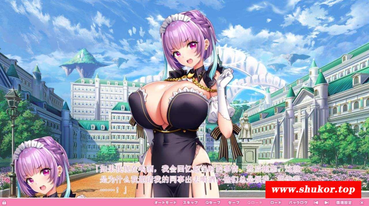 图片[4]-【神拔作/汉化/全动态】爆炎之孕：异世界欧派女仆学园 汉化版+存档【新作/亲子丼/8G】