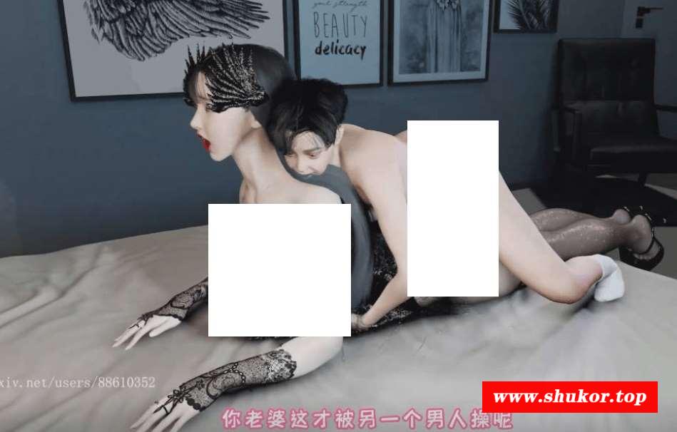 图片[3]-[3D/全动态/VAM]MADEI：安初夏被睡后的改变 极品美人恶堕 [国语配音/中文字幕/3.2G]