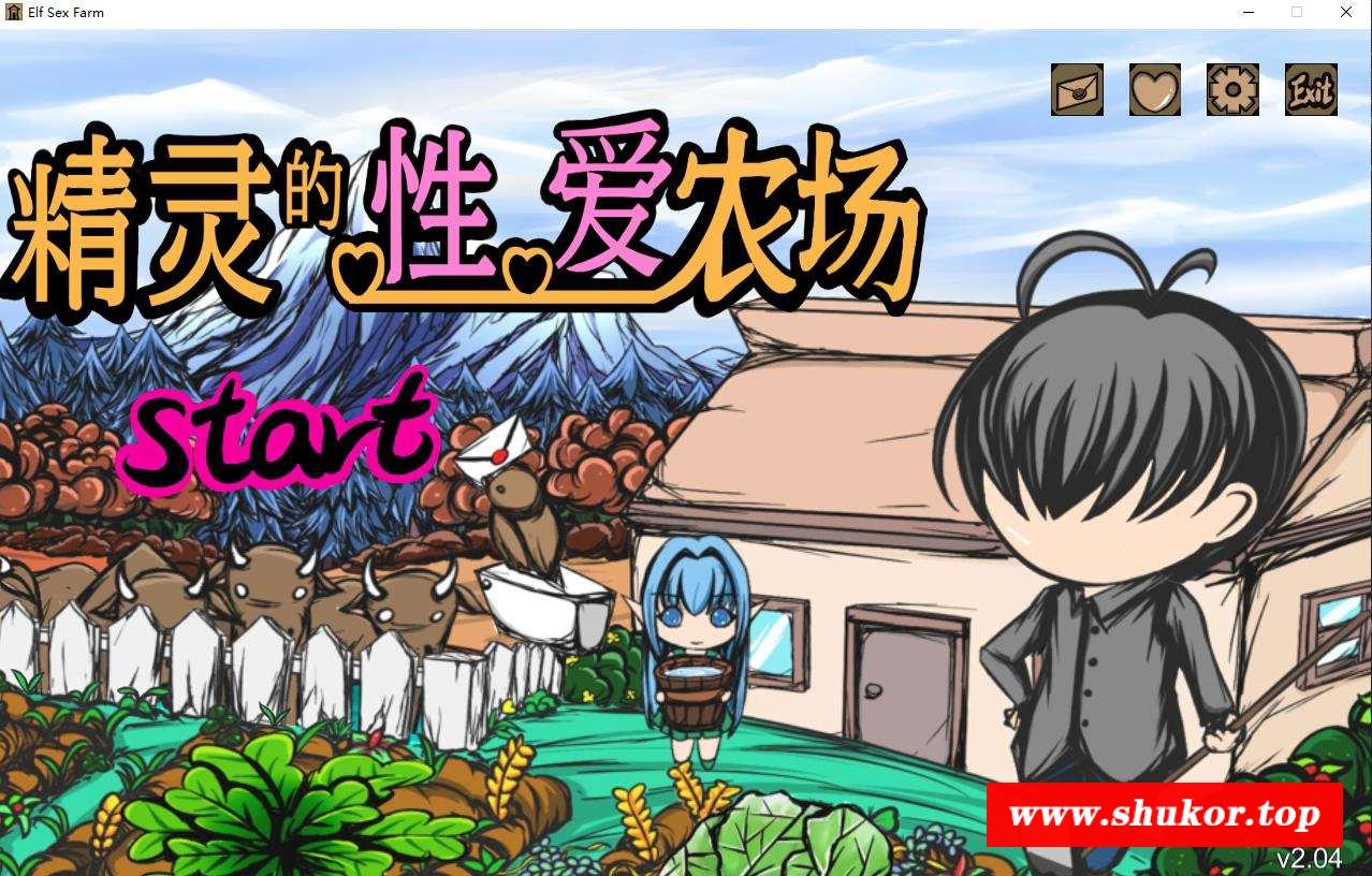 【经营SLG/中文/动态】精灵的社保农场 Ver2.04 官方中文步冰版【1月更新/CV/1.4G】-小树基地