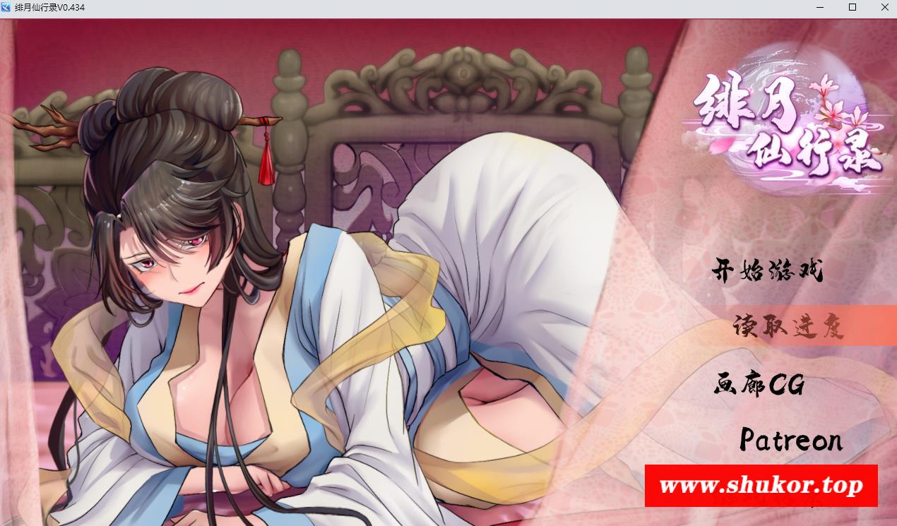 【国人RPG/中文】绯月仙行录V0.434官方中文VIP步冰传真版+存档【12月更新/中CV/3.1G】-小树基地