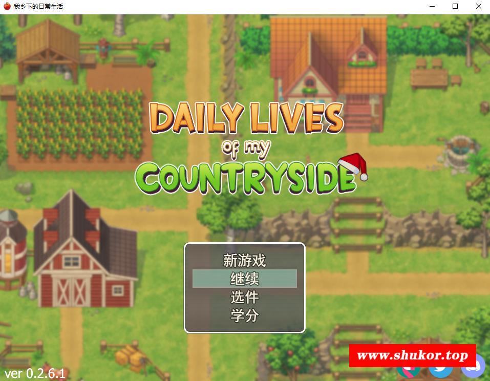 【2D欧美SLG/汉化/动态CG】我的乡村日常生活！Ver0.261 云汉化版+全回想【更新/1.2G】-小树基地