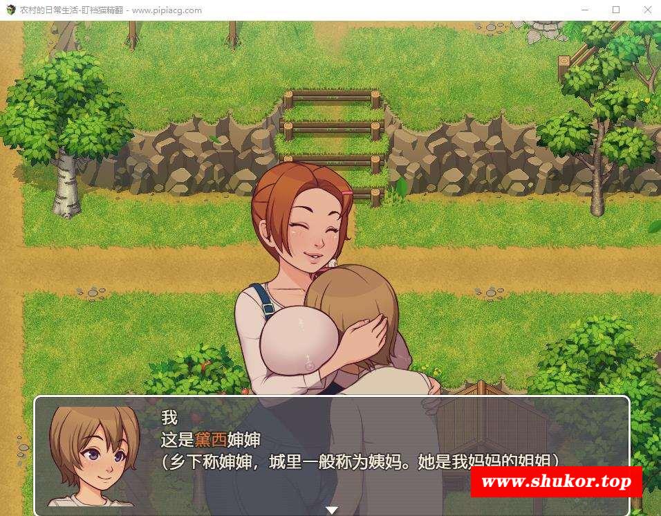 图片[2]-【2D欧美SLG/汉化/动态CG】我的乡村日常生活！Ver0.261 云汉化版+全回想【更新/1.2G】