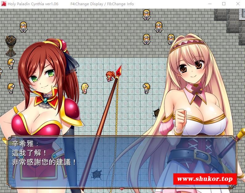 【RPG/中文】圣骑士辛希雅：O液收集的杏骑士 Ver1.06 官方中文版【新作/CV/600M】-小树基地
