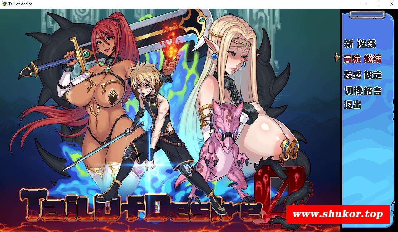 【神级RPG/中文/动态】渔望之尾 Ver1.0 官方中文正式完全版+全CG存档【新作/CV/1.7G】-小树基地