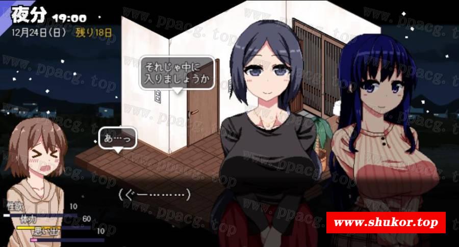 图片[2]-【神作SLG/全动态】撒娇贵续作：冬日狂想曲α版【12月极品新作/CV/1.2G】