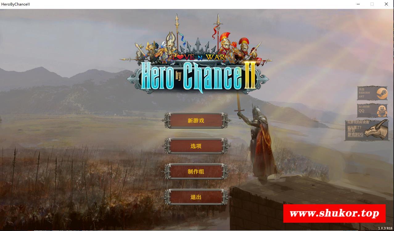 【塔防策略SLG/中文/全动态】爱欲战胜2：英雄的冒险 V1.03官中步冰版【新作/全CV/4G】-小树基地