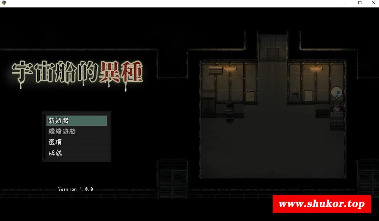 【探索RPG/中文】宇宙船的异形 官方中文完全版+全CG回想【新作/PC+安卓/1G】-小树基地