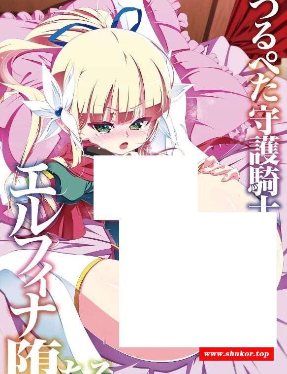 图片[3]-[精品合集/汉化/动态]2023年7月更新：雷火剑 寝取爆ru人齐 真·6月鲤鱼蕃薯1080P汉化合集[sw45815026][7月新汉化][3.2G/百度]