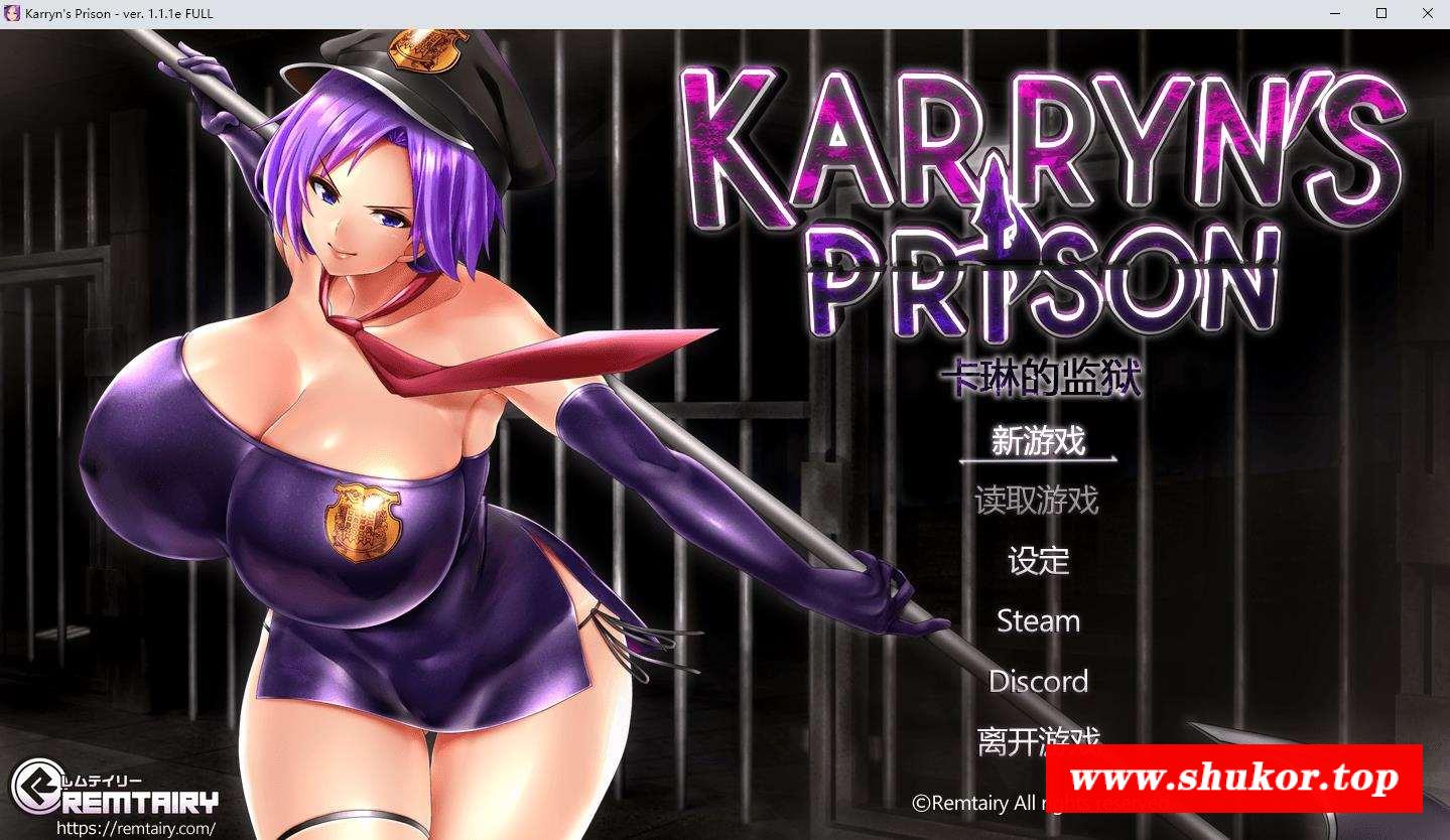 【爆款RPG/汉化/动态】卡琳·监狱长 Ver1.11e 官中步冰版+健身房+服务员【新版/1.5G】-小树基地