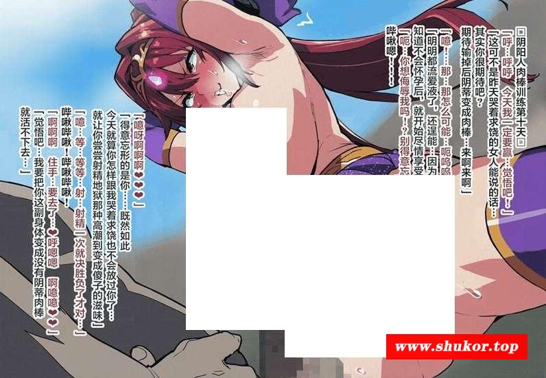 图片[3]-[精品新作/动态]武田弘光：爆ru阿黑颜寝取人齐 爆ruパーティーNTR進捗 新作+漫画[FX3323232] [350M/百度]