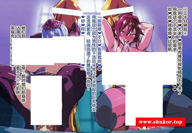 图片[4]-[精品新作/动态]武田弘光：爆ru阿黑颜寝取人齐 爆ruパーティーNTR進捗 新作+漫画[FX3323232] [350M/百度]