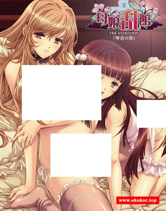 [顶级大作/去码/] 夫目前犯 人齐美母+千金姐姐全沦为肉便器 母娘乱館 母娘乱馆 高清 [FX3734456][2.5G/百度]-小树基地