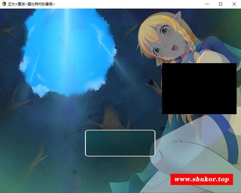 【RPG/汉化/全动态】正太×童话：霍比特村的暑假 汉化汉化版【新作/PC+安卓/1.6G】-小树基地