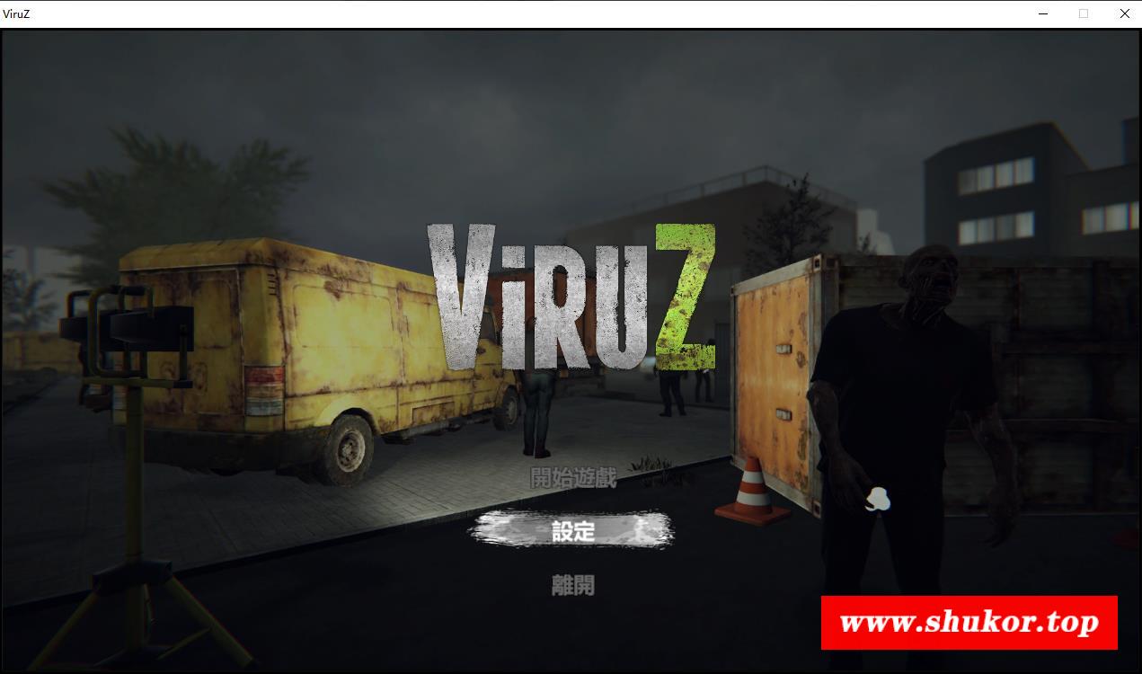 【3D动作FPS/中文/全动态】病毒危机Z：ViruZ Ver1.02 官方中文正式版【新作/CV/4G】-小树基地
