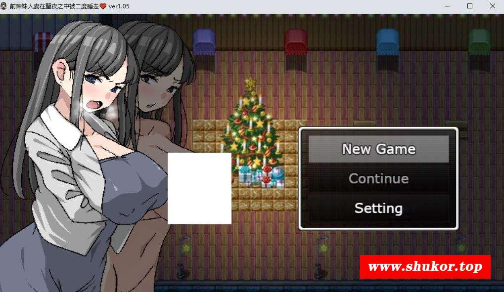 【绿帽RPG/中文】二重NTR：前女生人齐在聖夜之中被二度睡走 官方中文版【新作/500M】-小树基地