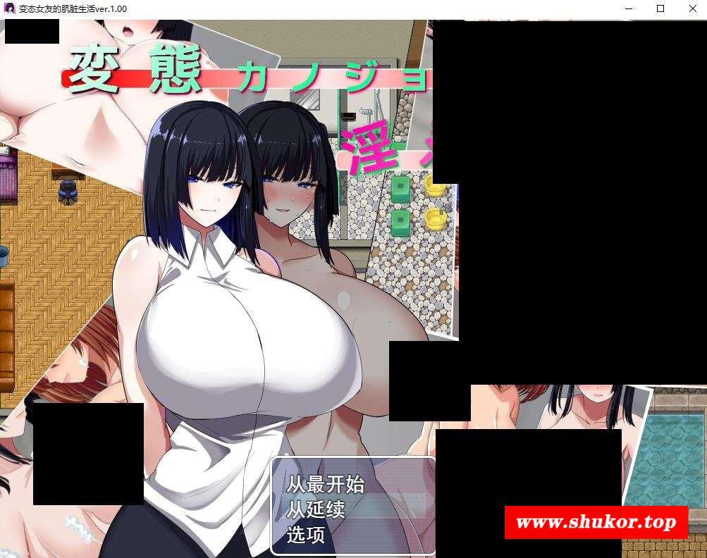 【绿帽RPG/汉化】绅士女友的银荡生活 Ver1.00云汉化版+全CG存档【新作/多人NTR/1.4G】-小树基地