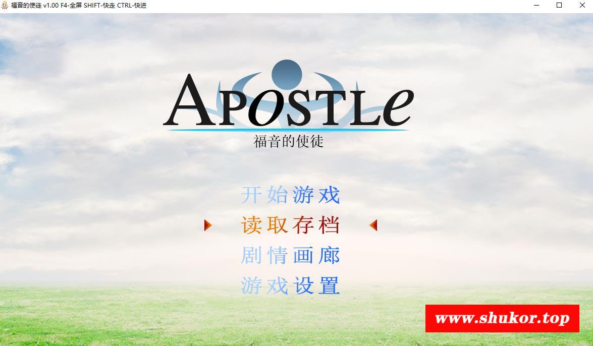 【RPG/中文】福音的使徒：官中步冰修复完美版+步冰CG包+攻略+礼包【PC+安卓版/2.6G】-小树基地