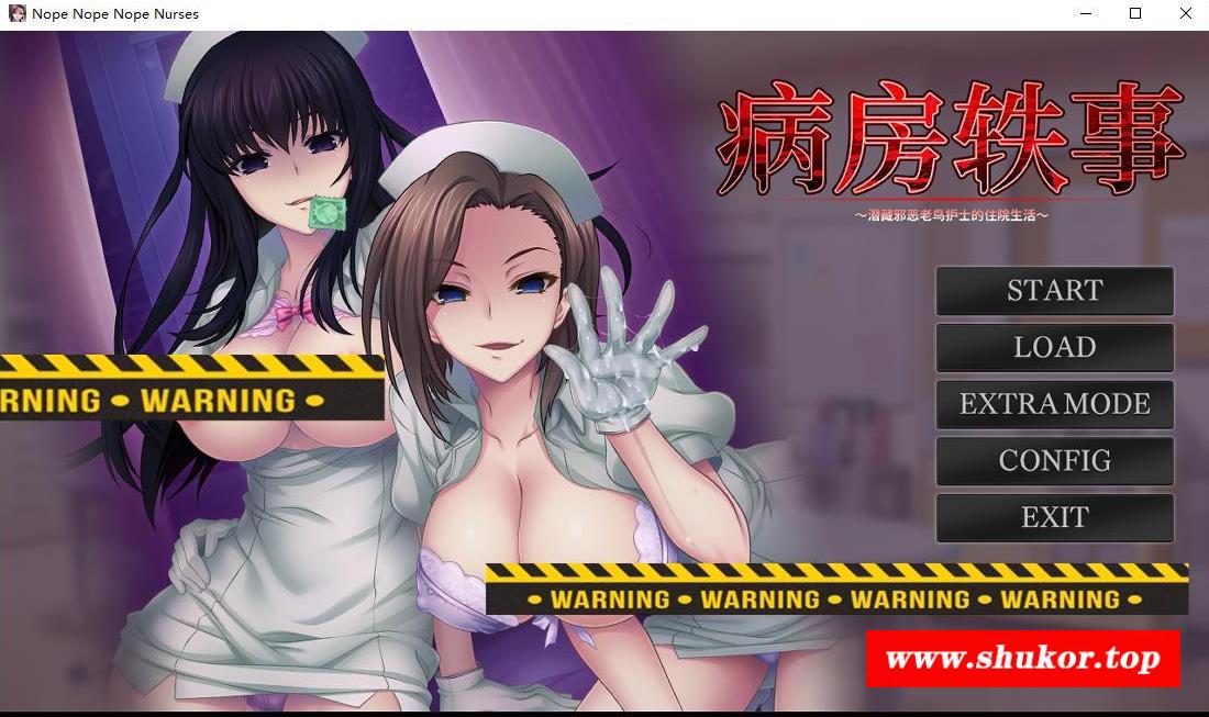 【另类ADV/中文】炸鲸病栋2：潜藏老鸟的住院生活 官方中文版+存档【新作/2G】-小树基地