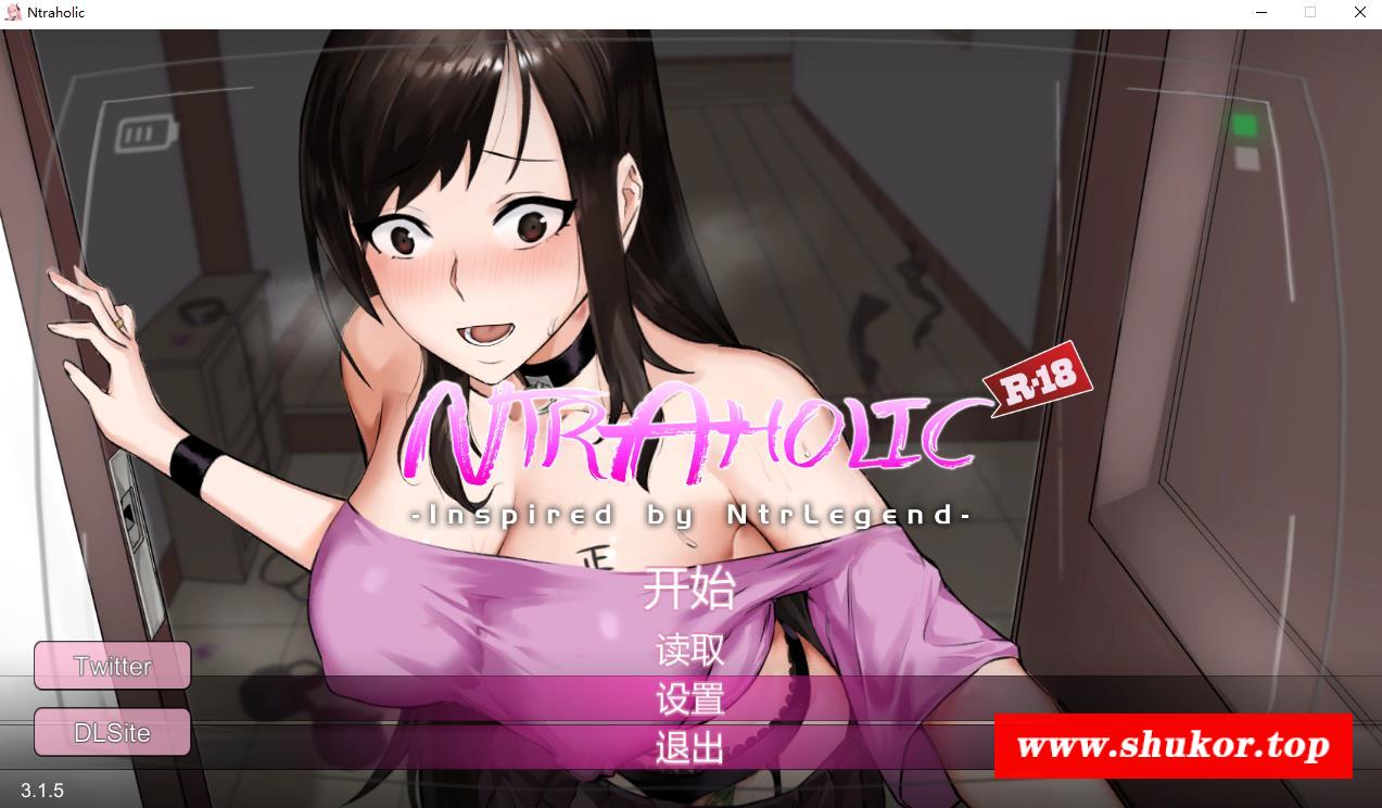 【互动SLG/中文/全动态】Ntraholic V3.1.5 官方中文修复步冰版+存档【更新/NTR/5.4G】-小树基地
