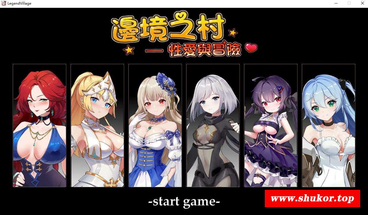 【经营养成SLG/中文/全动态】边境之村：杏爱与冒险 V1.4官方中文版【更新/全CV/600M】-小树基地