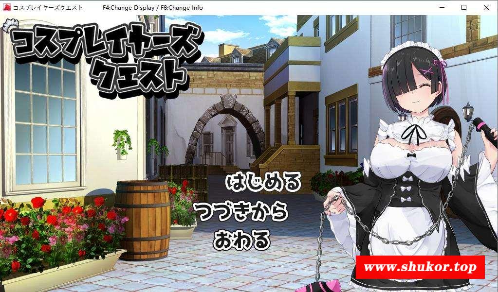 【RPG/汉化】黑发蕾姆：COSPLAY的异世界冒险 Ver1.02云汉化版【新作/战斗H/1G】-小树基地