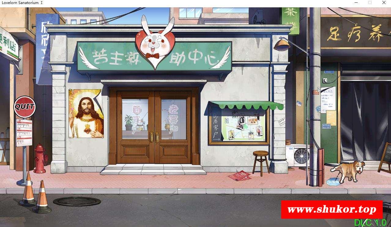 【超绿SLG/中文/全动态】老王宇宙：苦主救助中心 V230202官中步冰版+存档【更新/1G】-小树基地