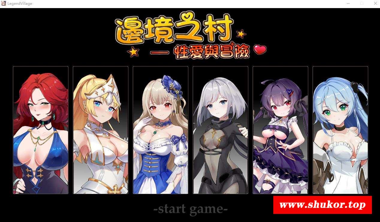 【经营养成SLG/中文/全动态】边境之村：杏爱与冒险 V1.5官方中文版【更新/全CV/600M】-小树基地