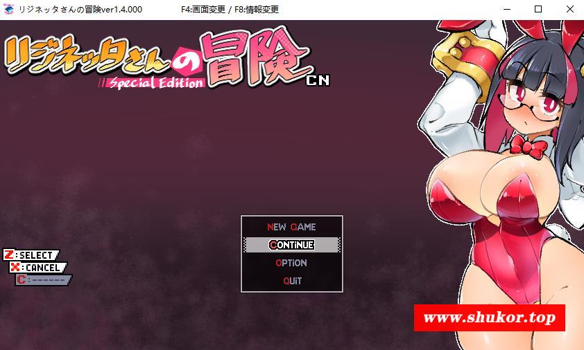 【爆款ARPG/中文/全动态】莉吉妮塔的冒险 Ver1.4 官中联动版+联动漫画动画【新作/1G】-小树基地