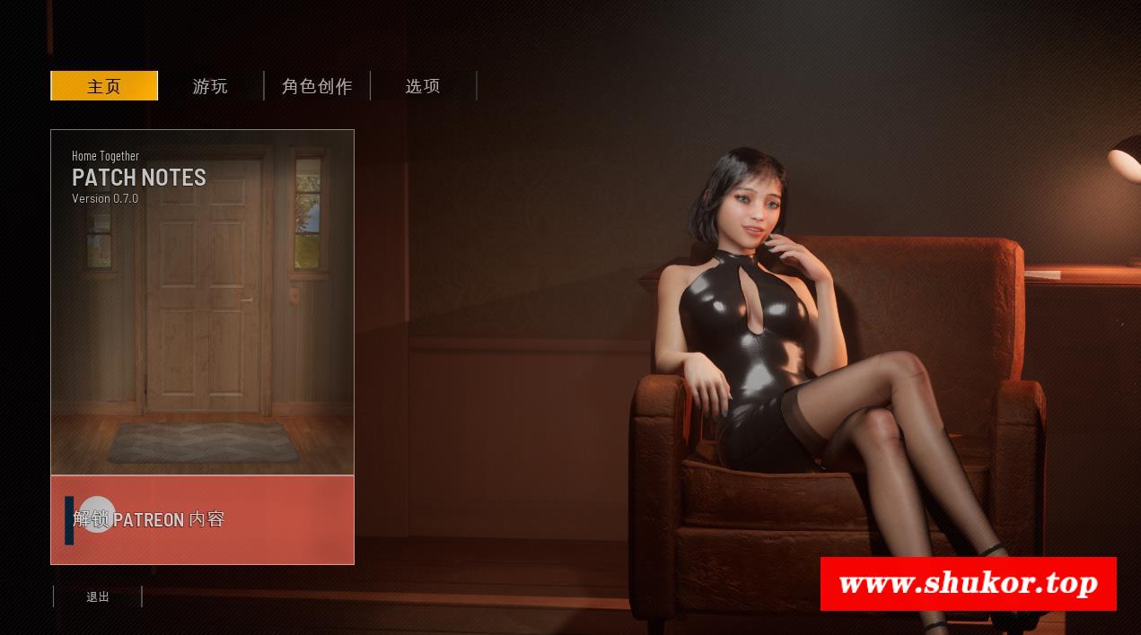 【3D大作SLG/中文/全动态】双人居所 Ver0.70 官方中文步冰版【2月大更新/虚幻4/12G】-小树基地