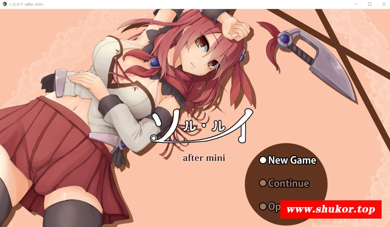 【爆款RPG/汉化/全动态】索尔路易丝-after mini- 云汉化版【新作/多模式丰富玩法/1G】-小树基地