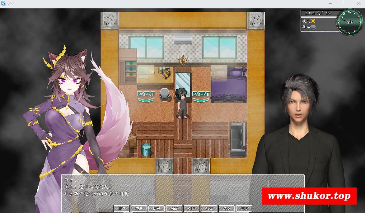 图片[3]-【都市RPG/中文】都市媚影-03.01 V1.00版 官方中文硬盘版【1.7G/更新/中文CV】