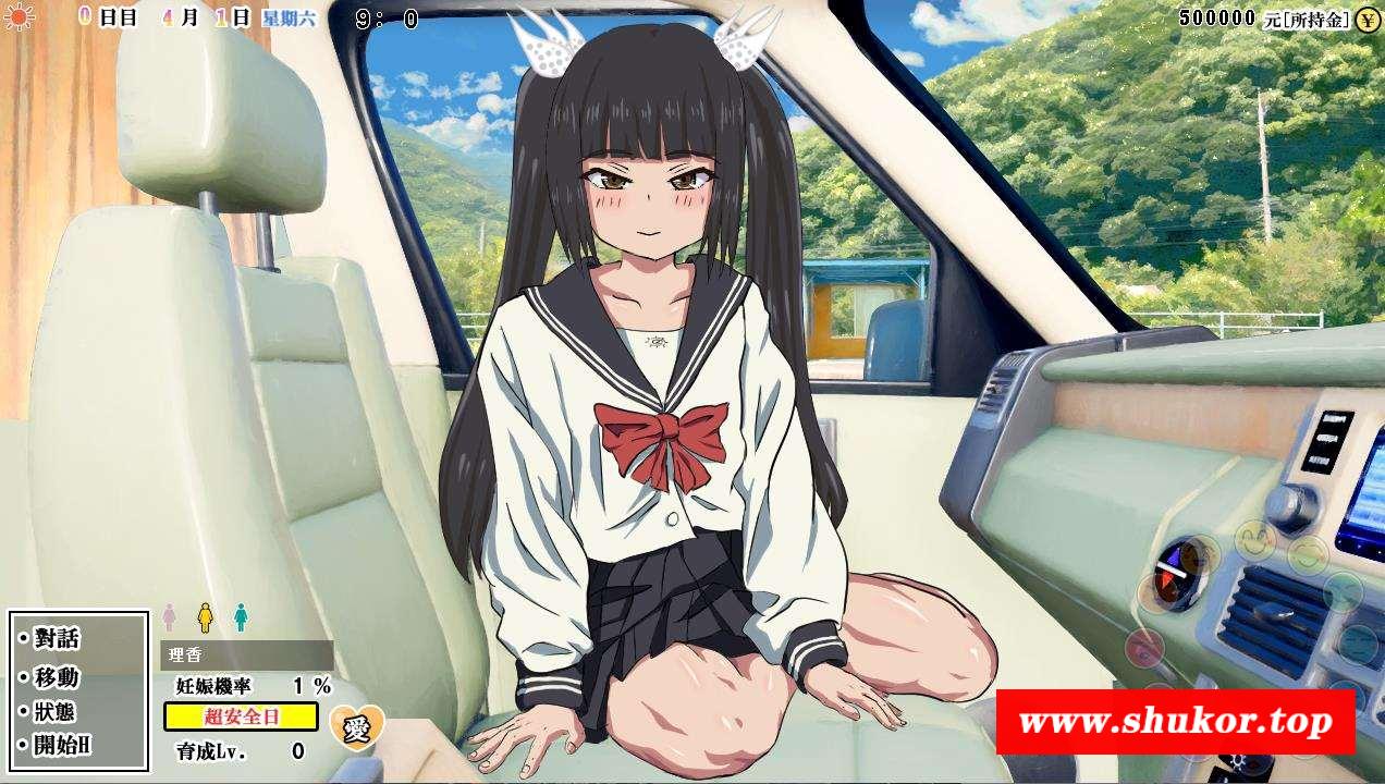 图片[2]-【壮观SLG/中文/动态】怀运无双!瑟瑟生活~让1000名女孩怀运V2.0官方中文版【新作/2G】