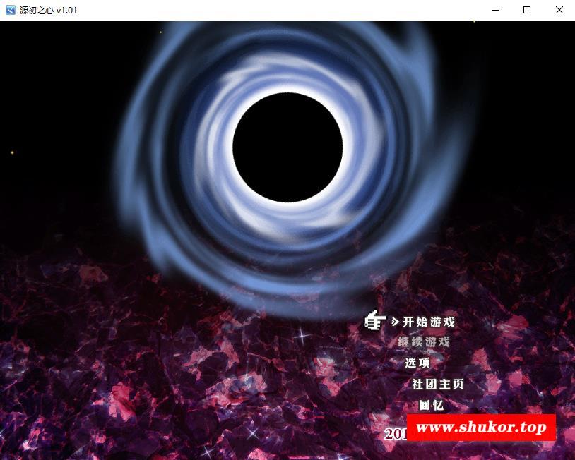 【精品RPG/中文/动态】源初之心 V1.01官方中文步冰作必版+全回想【新作/PC+安卓/4G】-小树基地